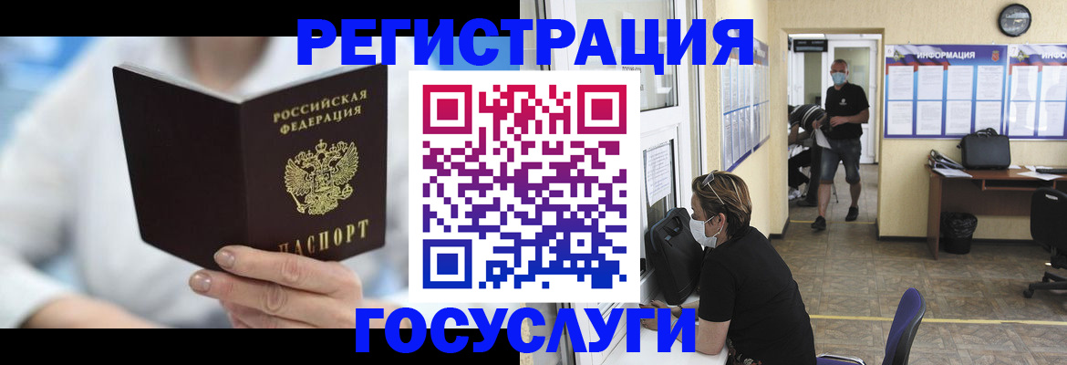 прописка гарантия в Торопеце