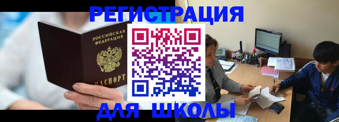 прописка от собственника в Торопеце