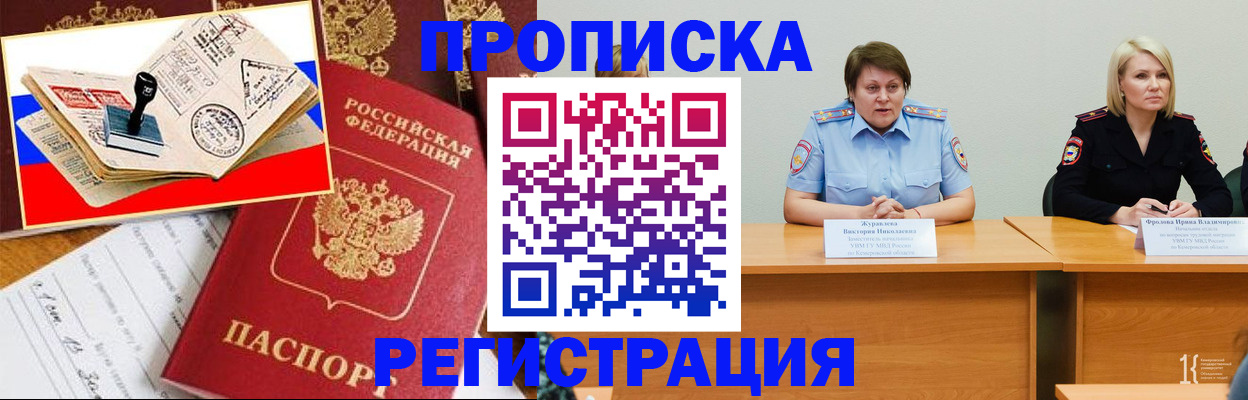 найти адрес прописки в Торопеце